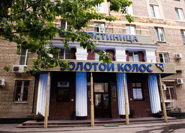 Золотой Колос: Вид входной группы снаружи