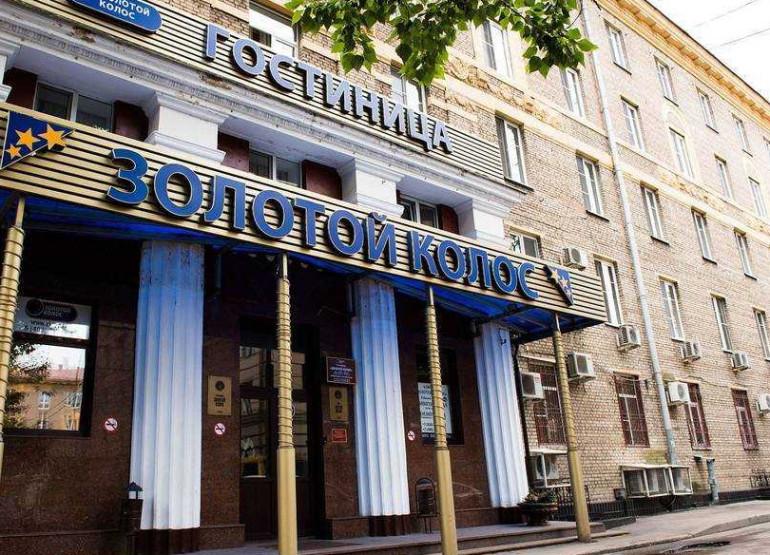 Золотой Колос: Вид здания